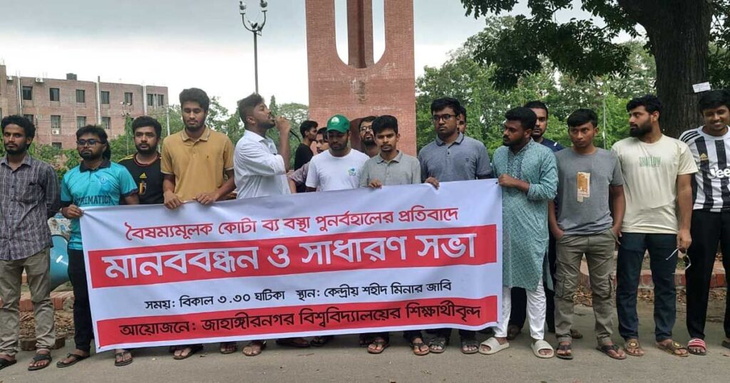 শুক্রবার ৭ জুন, ২০২৪